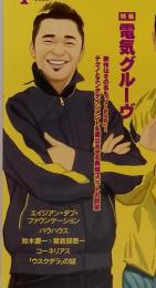 MUSIC MAGAZINE　2008年4月