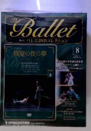 The Ballet　隔週刊　バレエDVDコレクション　真夏の夜の夢　8　2012/1/17