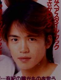 Myojo　1994年10月