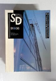 SD 9106 第321号 マッシミリアーノ・フクサス