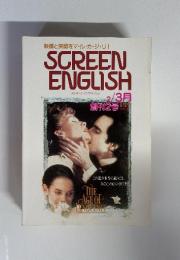 映画と英語をマ・ル・カ・ジ・リ!　SCREEN ENGLISH　2/3月 (創刊2号)