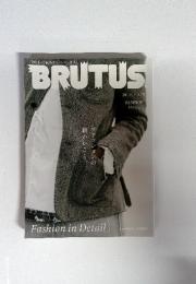 BRUTUS　2013-14秋冬ファッション特大号　2013年10/1号
