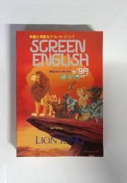 映画と英語をマ・ル・カ・ジ・リ!SCREENENGLISH　創刊5号