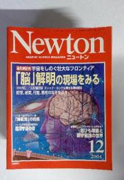 GRAPHIC SCIENCE MAGAZINE ニュートン　2004年12月