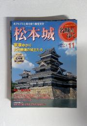 松本城　11