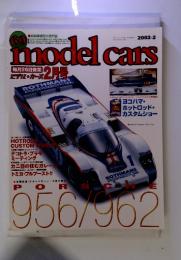 モデルカーズ　2002年2月号