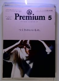 Premium　2014　5　つくりのいいもの。