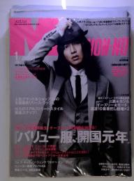 MEN'S NON・NO メンズノンノ 2007年1月号