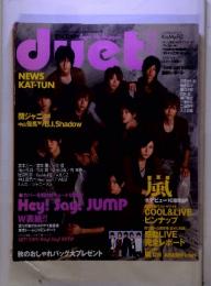 duet　2009年11月号