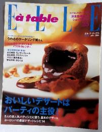 ELLE a table　2004年1月号