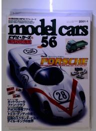 model cars No.56　2001年1月号