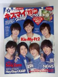 Myojo　2014年7月号　