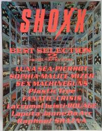 SHOXX　ショックス　2001年3月号