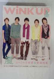 WINK　UP　2013　6