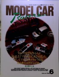 MODEL CAR Racers Vol.6 モデルカーレーサーズ
