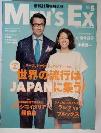 Men's Ex　2014年5月号　世界の流行はJAPANに集う！