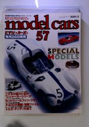 model cars モデル・カーズ　57　2001年2月号