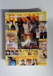 JUNON　2002年5月号