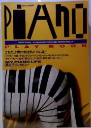 PIANO　JazzLife別冊　1988年　No.2