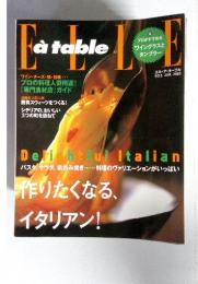 ELLE a table　作りたくなる、イタリアン!　2003年1月号　No.5