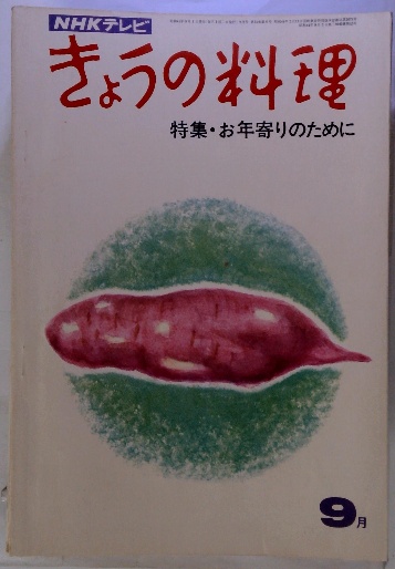 巨城の破片(高木彬光 著) / 古本、中古本、古書籍の通販は「日本