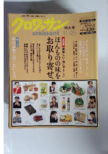 マルクス レーニン主義教程 / 古本配達本舗 / 古本、中古本、古