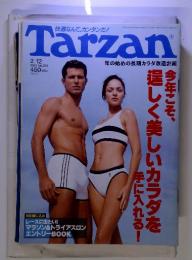 Tarzan　今年こそ、逞しく美しいカラダを手に入れる!　1997年　2/12　No.251