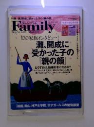 プレジデント Family 2013年5月号