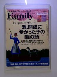 プレジデント Family 2013年5月号