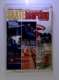 SKATE boarding 2005年1月号