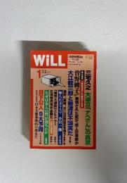 WiLL　2008年1月号