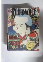 STUDIO VOICEMEDIA　1990年10月