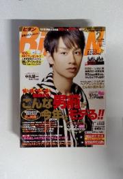 BiDAN　2009年2月号　Vol.145
