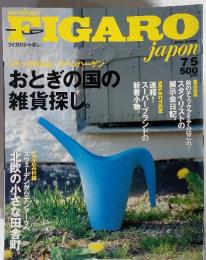 madame FIGARO japon 2002年7月号