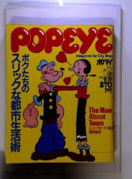 POPEYE　1981年6月10日号