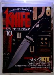 KNIFE　1989年10月号