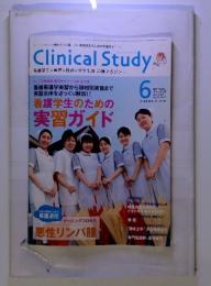 Clinical Study　2009年6月　Vol.30　No.7