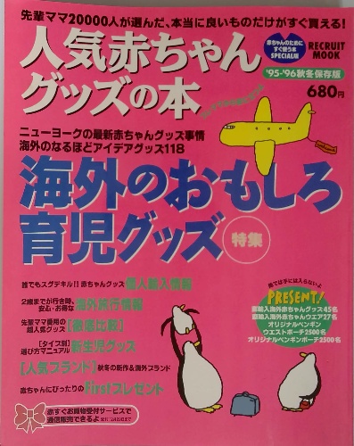 中野重治全集 政治と文学 第十三巻 / 古本配達本舗 / 古本、中古 中野重治全集 政治と文学 第十三巻 / 古本配達本舗 / 古本、中古