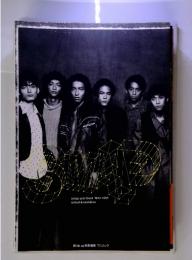 SMAP smap year book 1994-1995