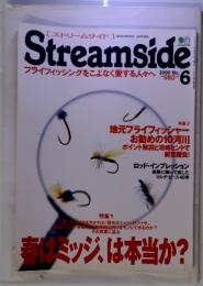 Streamside　2000年4月号増刊