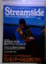 Streamside　1999年11月号増刊