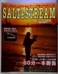 ソルト&ストリーム　SALT&STREAM　1996年5月号