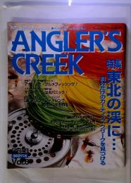 ANGLER'S CREEK（アングラーズ クリーク）　Vol.6　1995年10月号