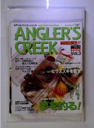 ANGLER'S CREEK 平成7年7月5日