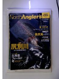 North Angler's Fishing Magazine in Hokkaido since 1998 別冊つり人