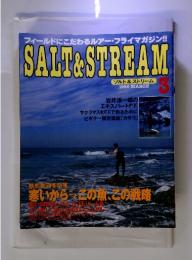 SALT & STREAM　 ソルト&ストリーム　1996年3月