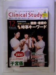 Clinical Study　2009年12月　 Vol.30 No.14