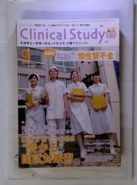 Clinical Study　2009年　9月号