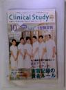 Clinical Study　2009年10月号