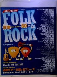 Go! Go! フォーク&ロック　FOLK&ROCK 2004年5月号